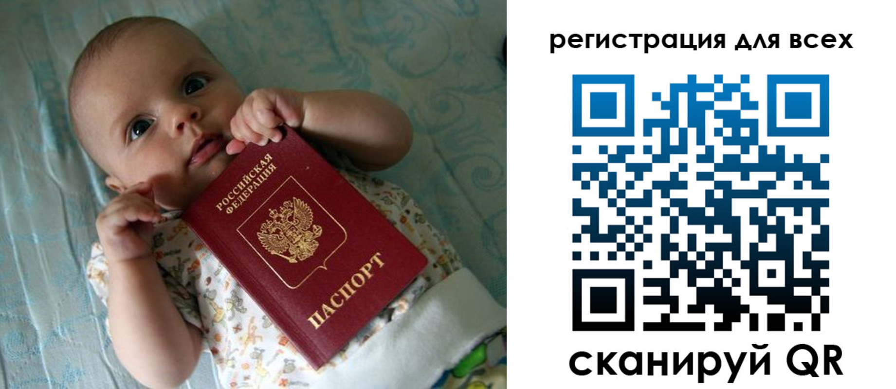 временная регистрация надежно в Усмани