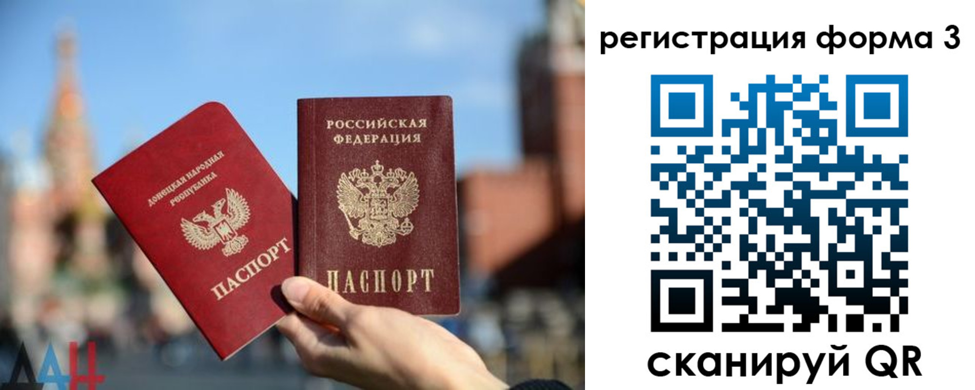 временная регистрация гарантия в Усмани